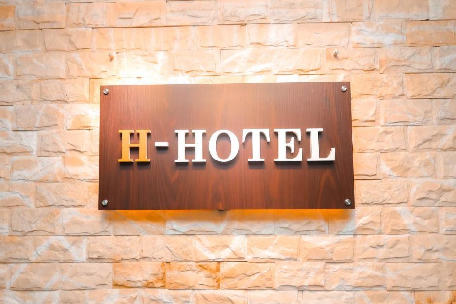 H Hotel Segamat Exterior photo
